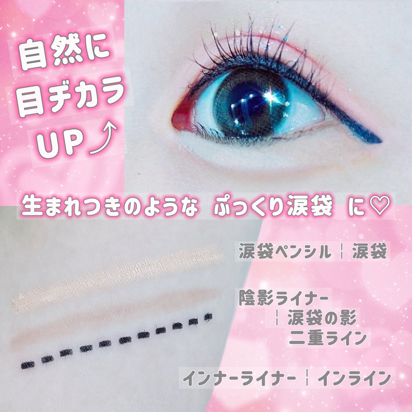 インナーライナー/TLTC/リキッドアイライナーを使ったクチコミ(4枚目)