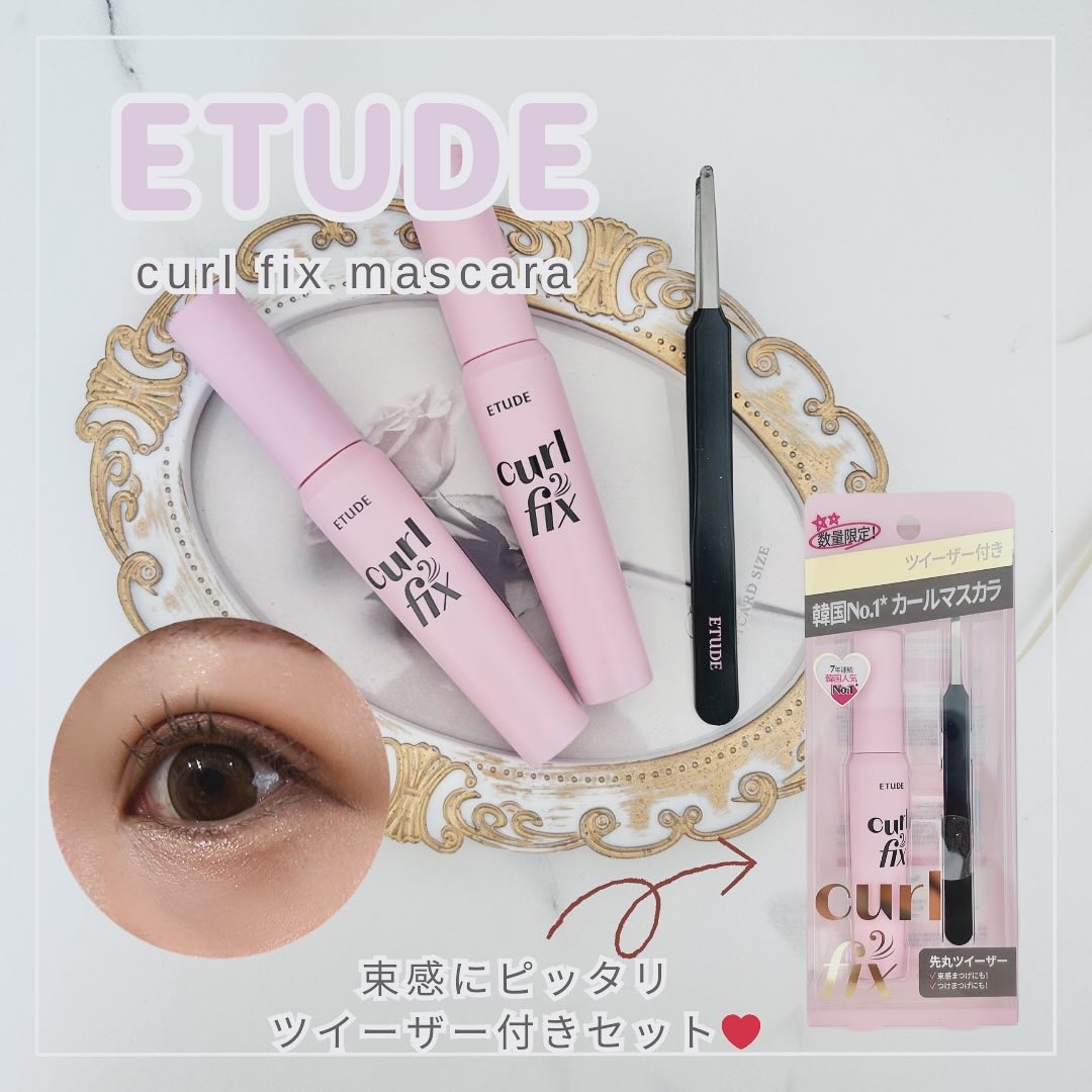 リップ&アイメイクリムーバー 320mL/ETUDE/ポイントメイクリムーバーを使ったクチコミ（1枚目）