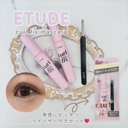 リップ&アイメイクリムーバー/ETUDE/ポイントメイクリムーバーを使ったクチコミ(1枚目)