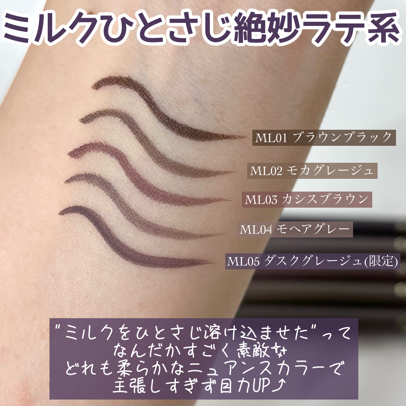 メロウシェード リキッドライナー/excel/リキッドアイライナーを使ったクチコミ(4枚目)