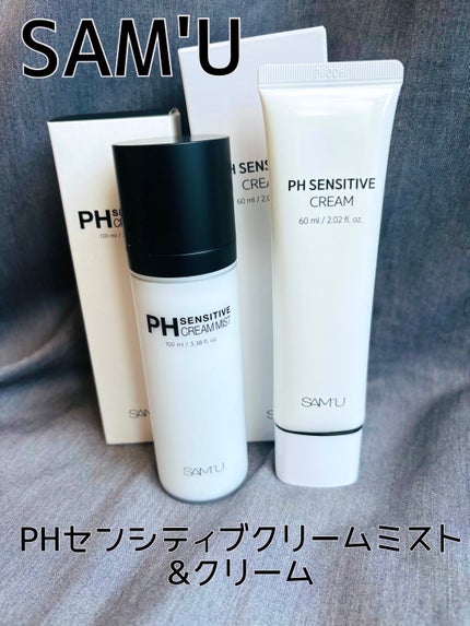 PHセンシティブクリームミスト/SAM'U/ミスト状化粧水を使ったクチコミ(1枚目)