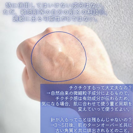 ゼロ1DAYエクソソームショット7500/MEDICUBE/美容液を使ったクチコミ(3枚目)