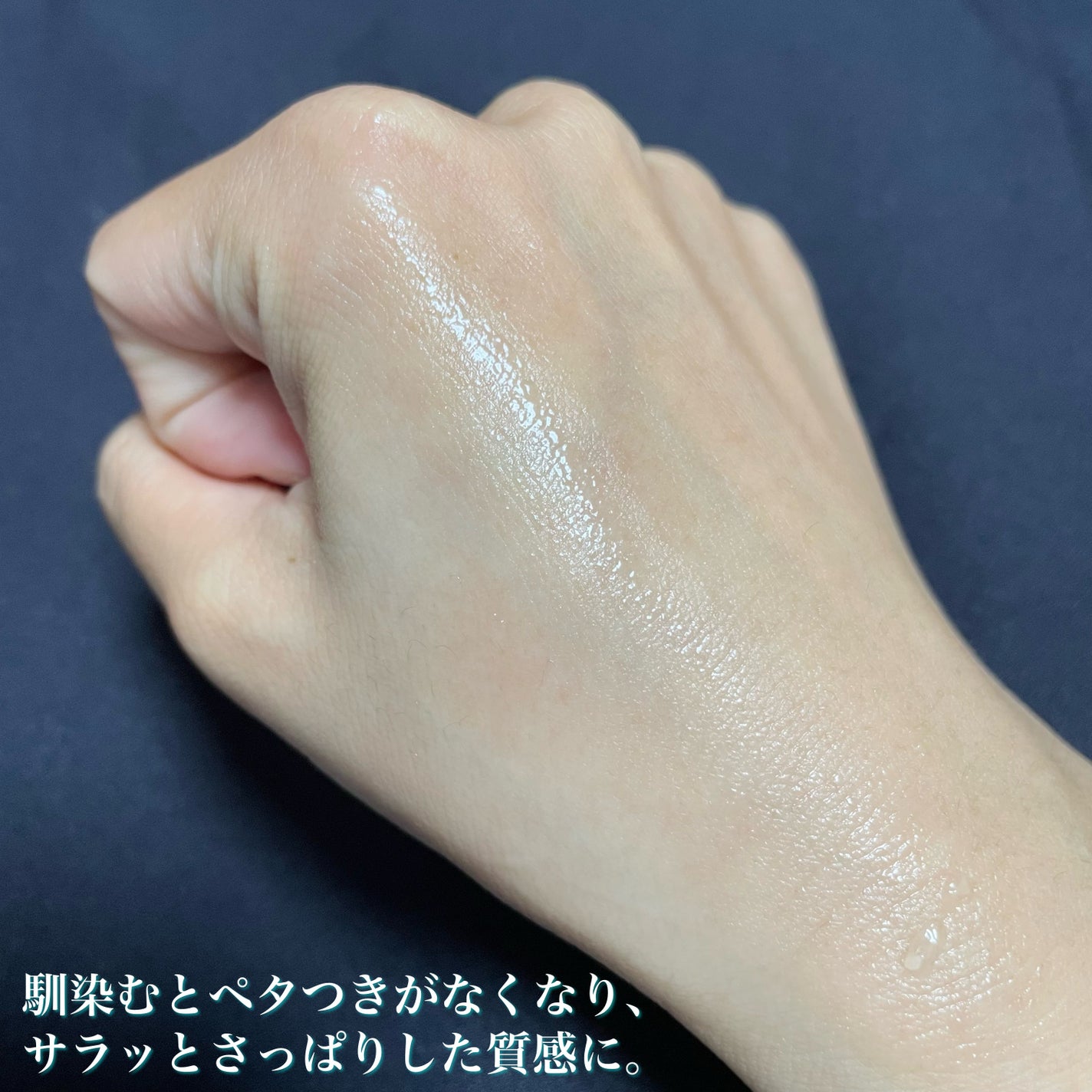 カーミングシカドクダミゲルエッセンス/EDIT.B/美容液を使ったクチコミ(4枚目)