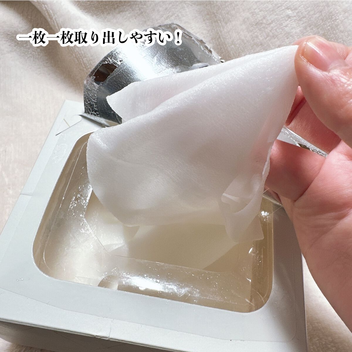 ルルルンピュア 白(クリア)/ルルルン/シートマスク・パックを使ったクチコミ(2枚目)