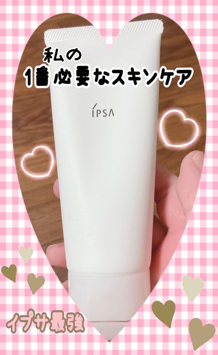 ルミナイジング クレイe/IPSA/洗い流すパック・マスクを使ったクチコミ(1枚目)