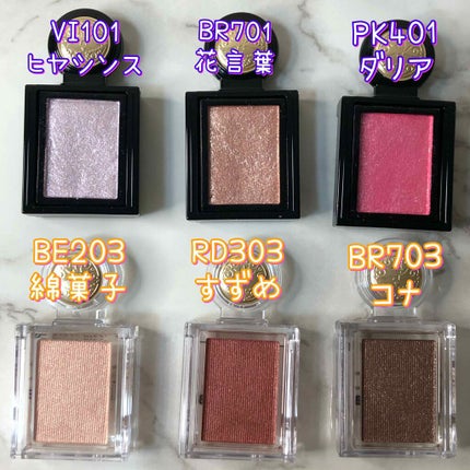 シャドーカスタマイズ/MAJOLICA MAJORCA/単色アイシャドウを使ったクチコミ(1枚目)