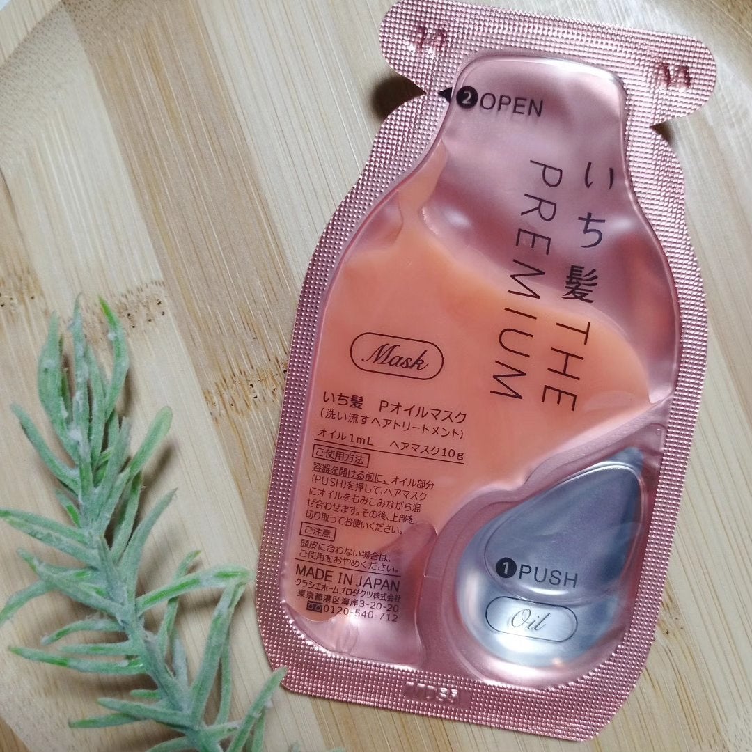 いち髪 THE PREMIUM Wケアブースター美容オイルマスク/いち髪/ヘアマスク・ヘアパックを使ったクチコミ(2枚目)