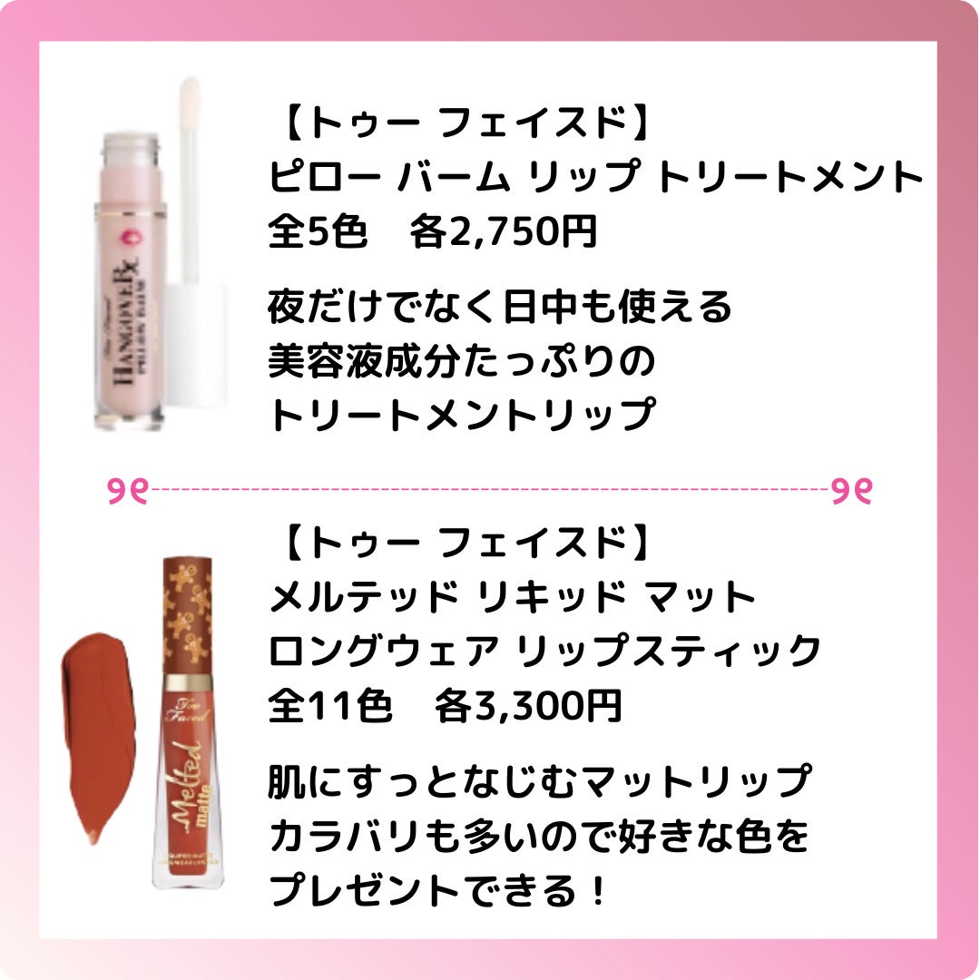 RMK リップジェリーグロス/RMK/リップグロスを使ったクチコミ(5枚目)