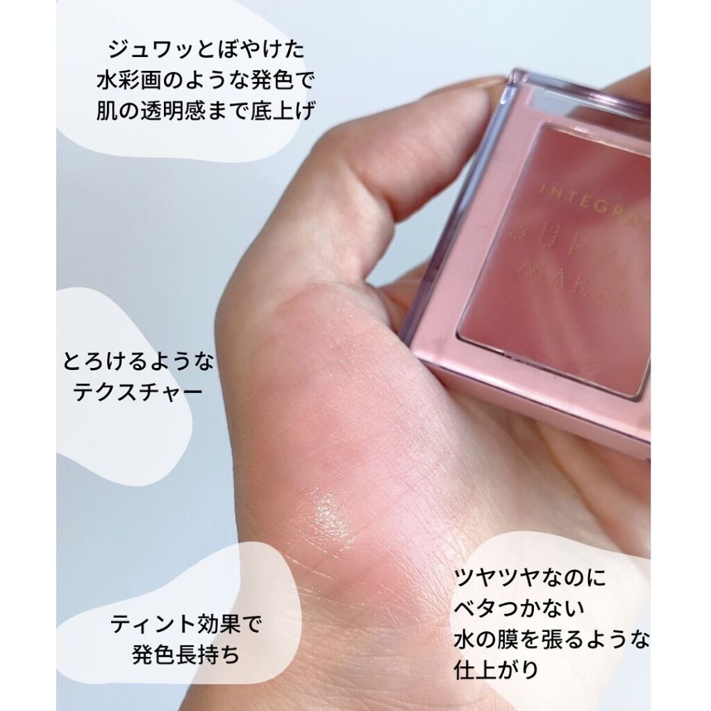 すっぴんメイカー チーク＆リップ PK322 ヌーディーチェリー/インテグレート/ジェル・クリームチークを使ったクチコミ（2枚目）