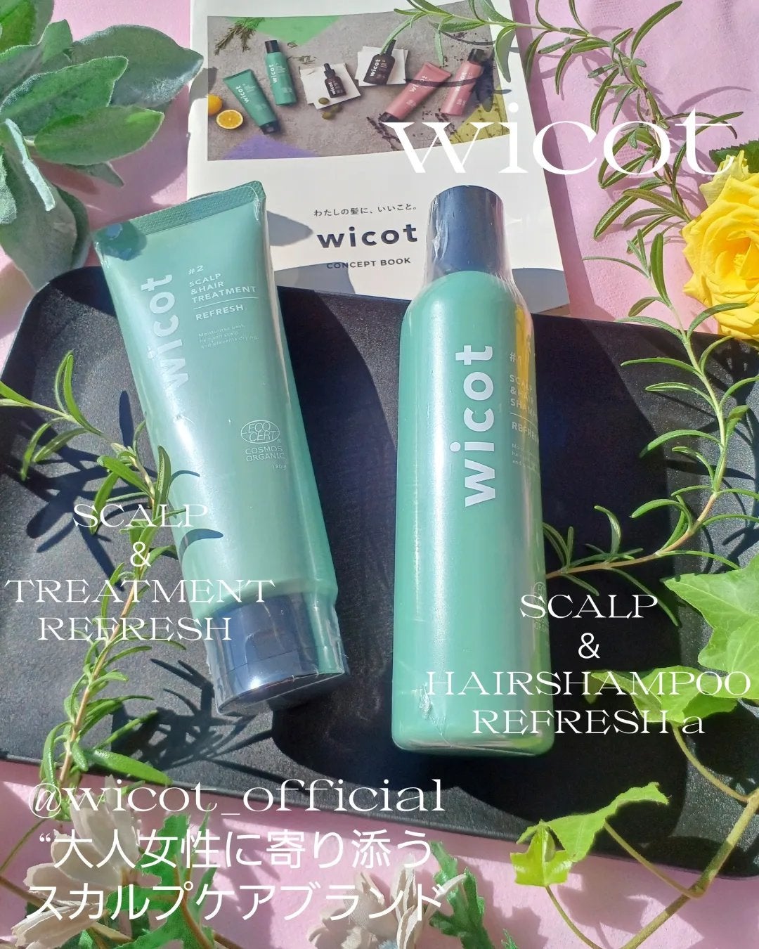 shiny_blush_d1n おぜひめ on LIPS 「💇【wicot】“スカルプ&ヘアシャンプー”“リフレッシュa”..」(1枚目)