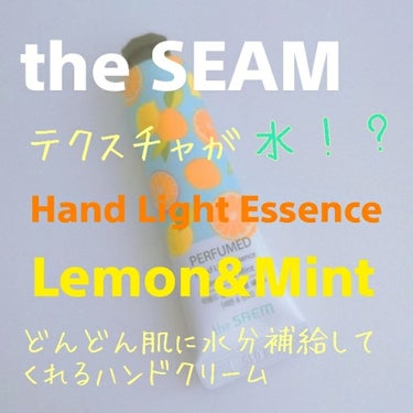 パフュームド ハンド ライトエッセンス/the SAEM/ハンドクリームを使ったクチコミ（1枚目）