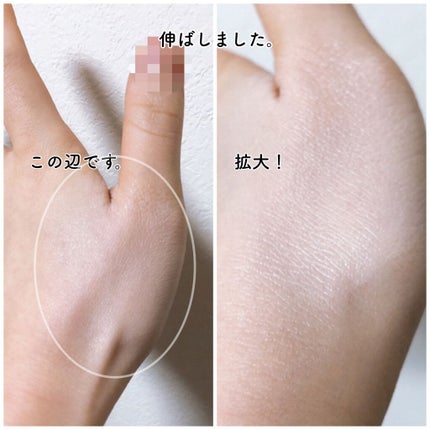 スーパーサンシールド ブライトヴェール/ACSEINE/化粧下地を使ったクチコミ(4枚目)