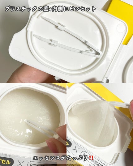 ミシャ ビタシープラス 美容液【日本処方】/MISSHA/美容液を使ったクチコミ(7枚目)