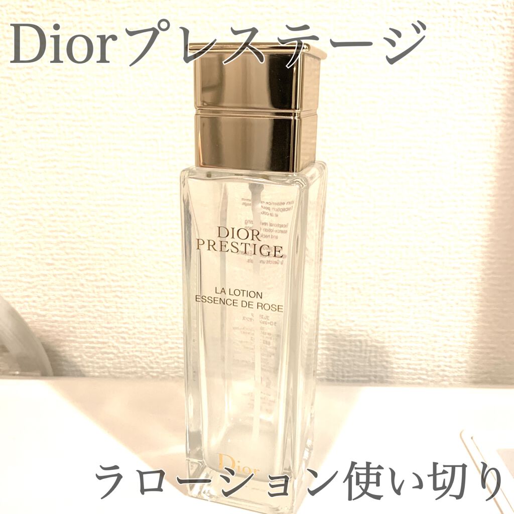 ディオール　プレステージ　ラ　ローション　エッセンス　10ml