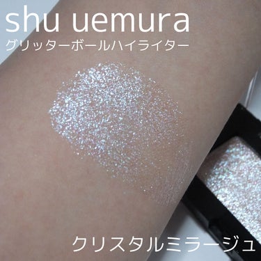 グリッターボール ハイライター/shu uemura/パウダーハイライトを使ったクチコミ（3枚目）