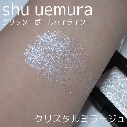 グリッターボール ハイライター/shu uemura/パウダーハイライトを使ったクチコミ(3枚目)