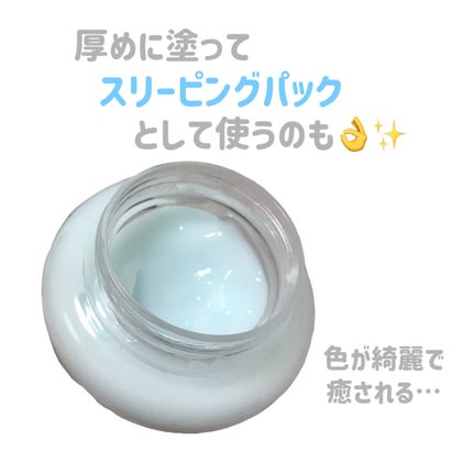 ダイブインスージングクリーム/Torriden/フェイスクリームを使ったクチコミ(4枚目)