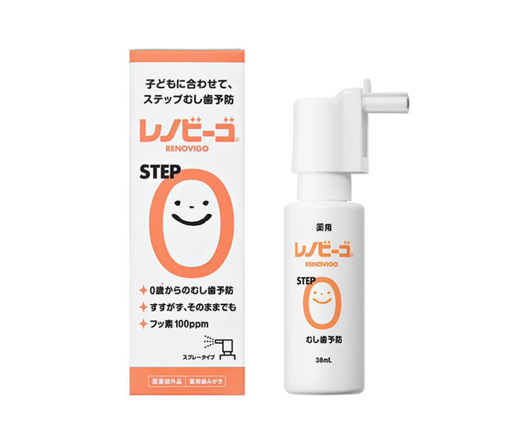 レノビーゴ レノビーゴ