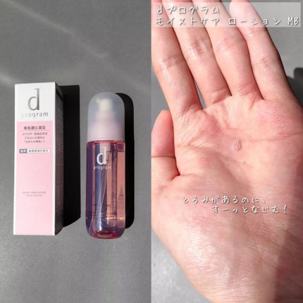 エッセンスイン クレンジングフォーム/d プログラム/洗顔フォームを使ったクチコミ(2枚目)