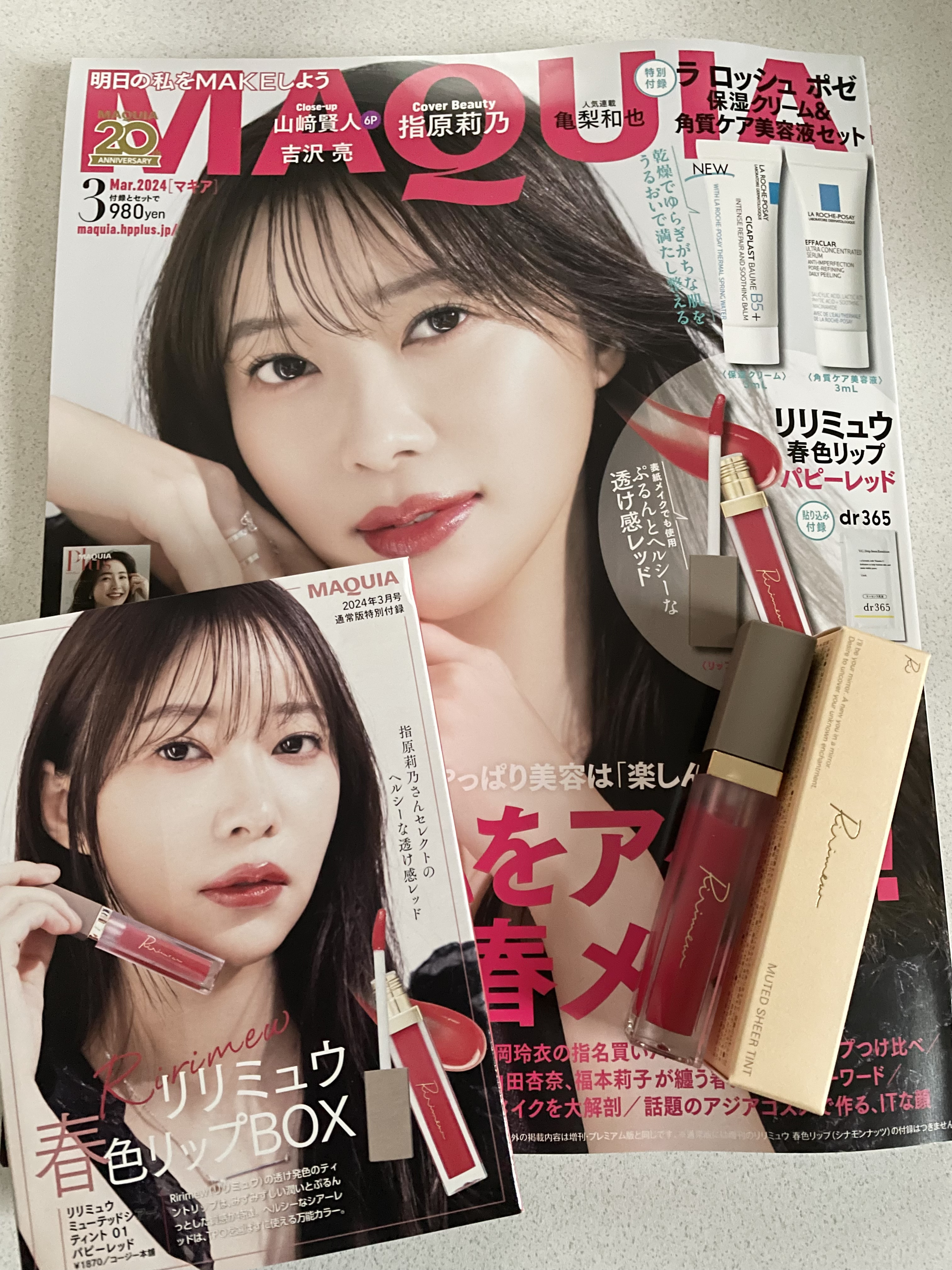 ミューテッドシアーティント/Ririmew/リップティントを使ったクチコミ（1枚目）