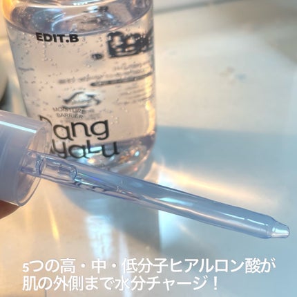 水分バリアPANGヒアルロン酸パンテノールアンプル/EDIT.B/美容液を使ったクチコミ(3枚目)
