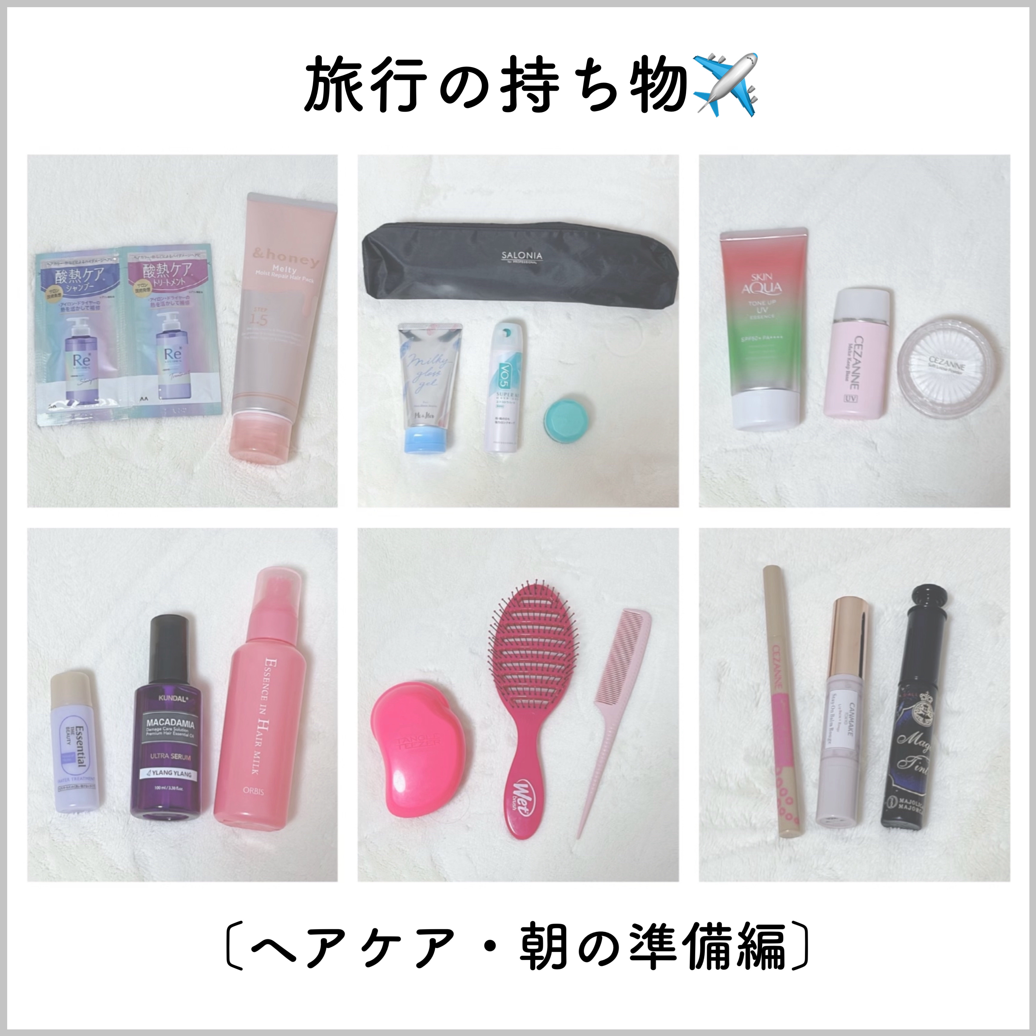 スーパーキープヘアスプレイ＜エクストラハード＞ 無香料/VO5/ヘアスプレーを使ったクチコミ（1枚目）