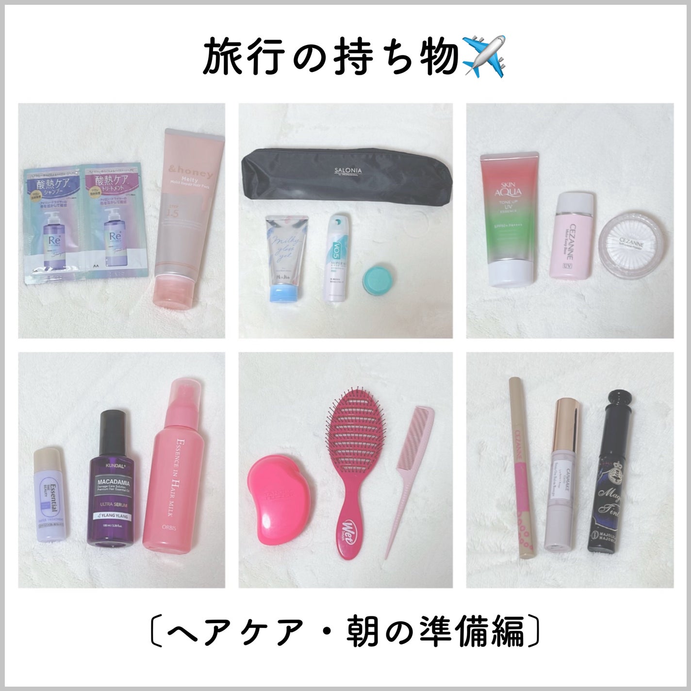 スーパーキープヘアスプレイ<エクストラハード> 無香料/VO5/ヘアスプレーを使ったクチコミ(1枚目)