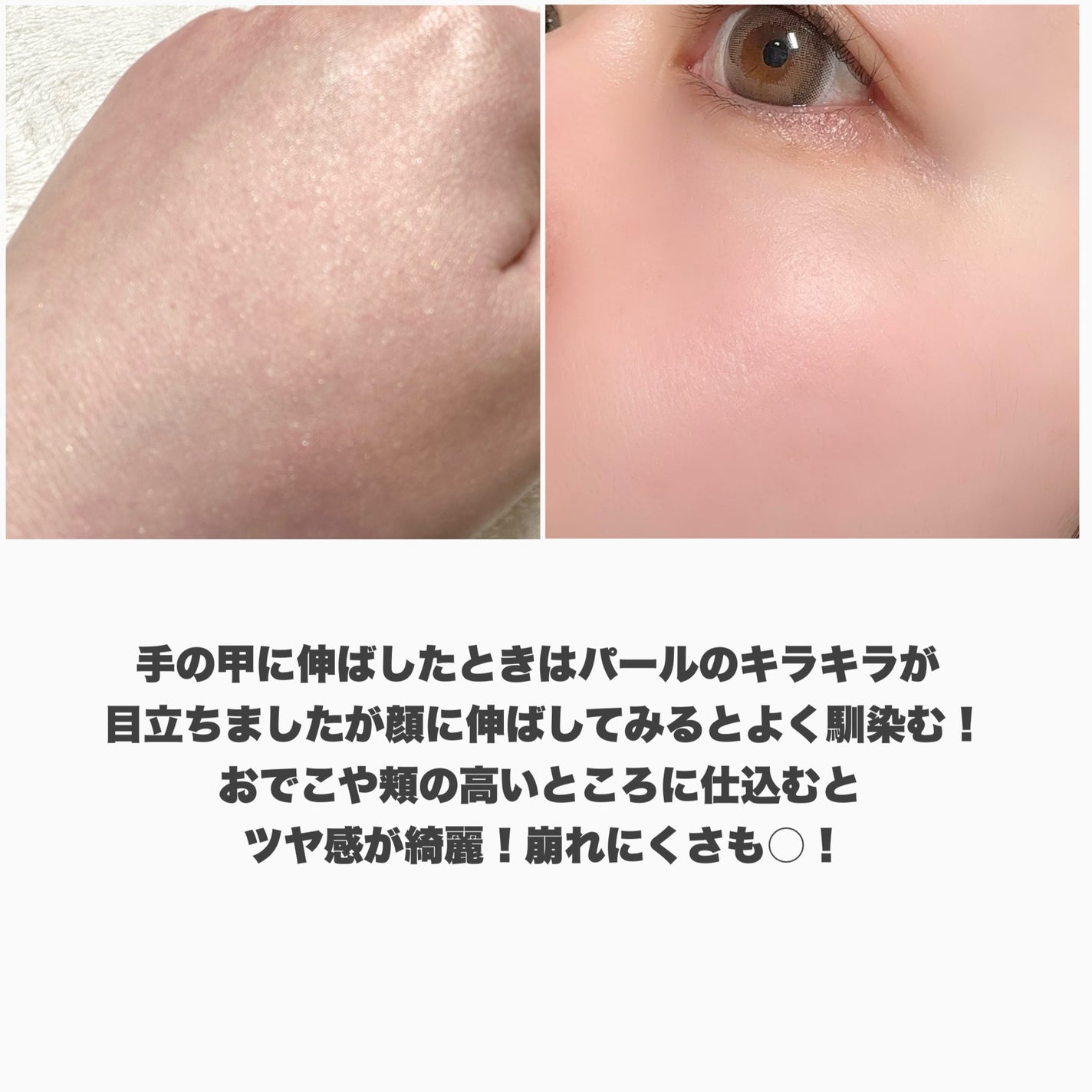 グロウスキンベース/CEZANNE/化粧下地を使ったクチコミ(7枚目)