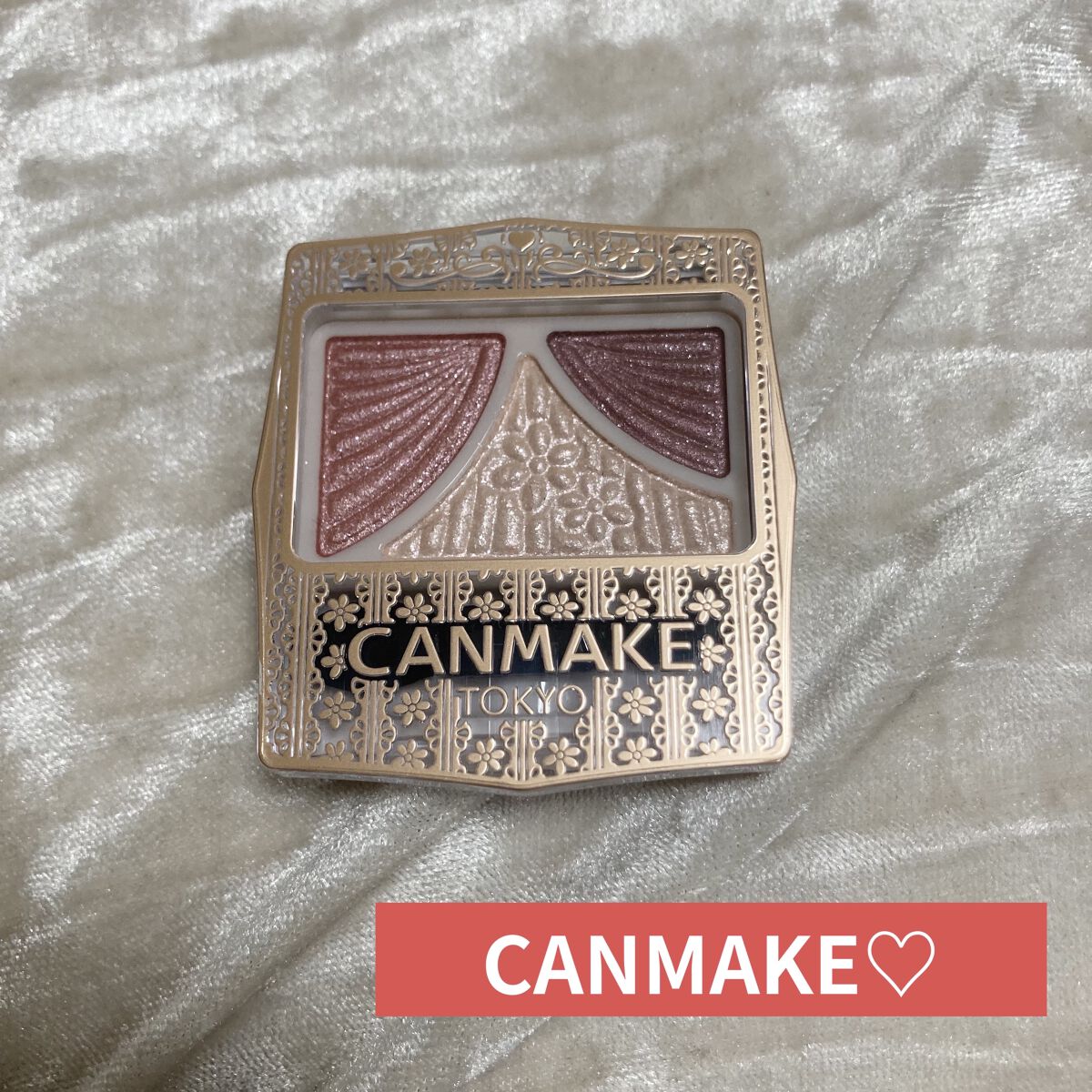 ジューシーピュアアイズ/キャンメイク/アイシャドウパレットを使ったクチコミ（1枚目）