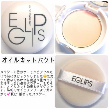 ブラーパウダーパクト/EGLIPS/パウダーファンデーションを使ったクチコミ（2枚目）