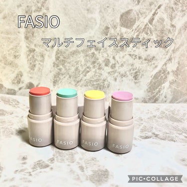 マルチフェイス スティック/FASIO/ジェル・クリームチークを使ったクチコミ（1枚目）