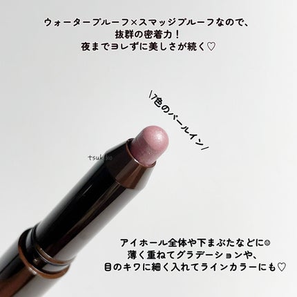 グリームオンフィットシャドウ GF08 オルゴール(EC限定)/excel/スティックアイシャドウを使ったクチコミ(3枚目)