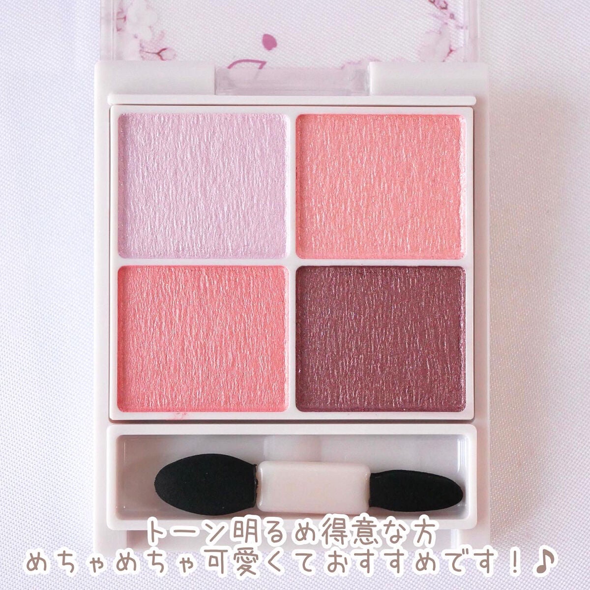 シルキースフレアイズ/キャンメイク/アイシャドウパレットを使ったクチコミ(5枚目)