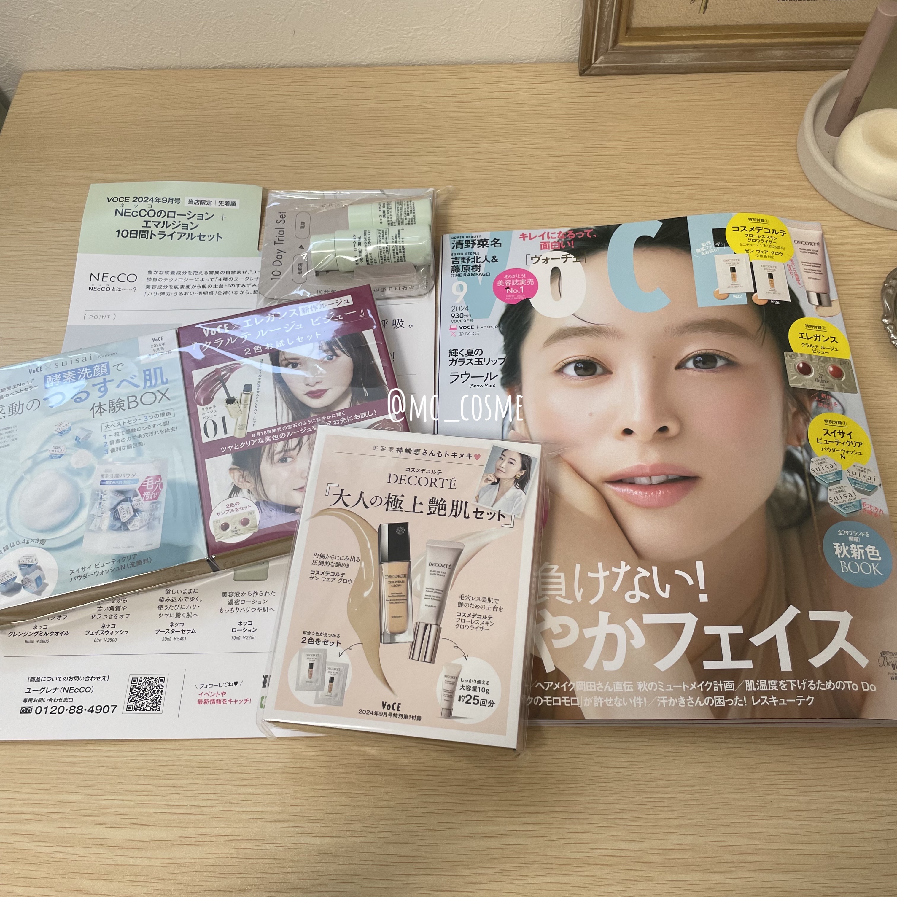 VoCE 2024年9月号 通常版/VoCE (ヴォーチェ)/雑誌を使ったクチコミ（1枚目）