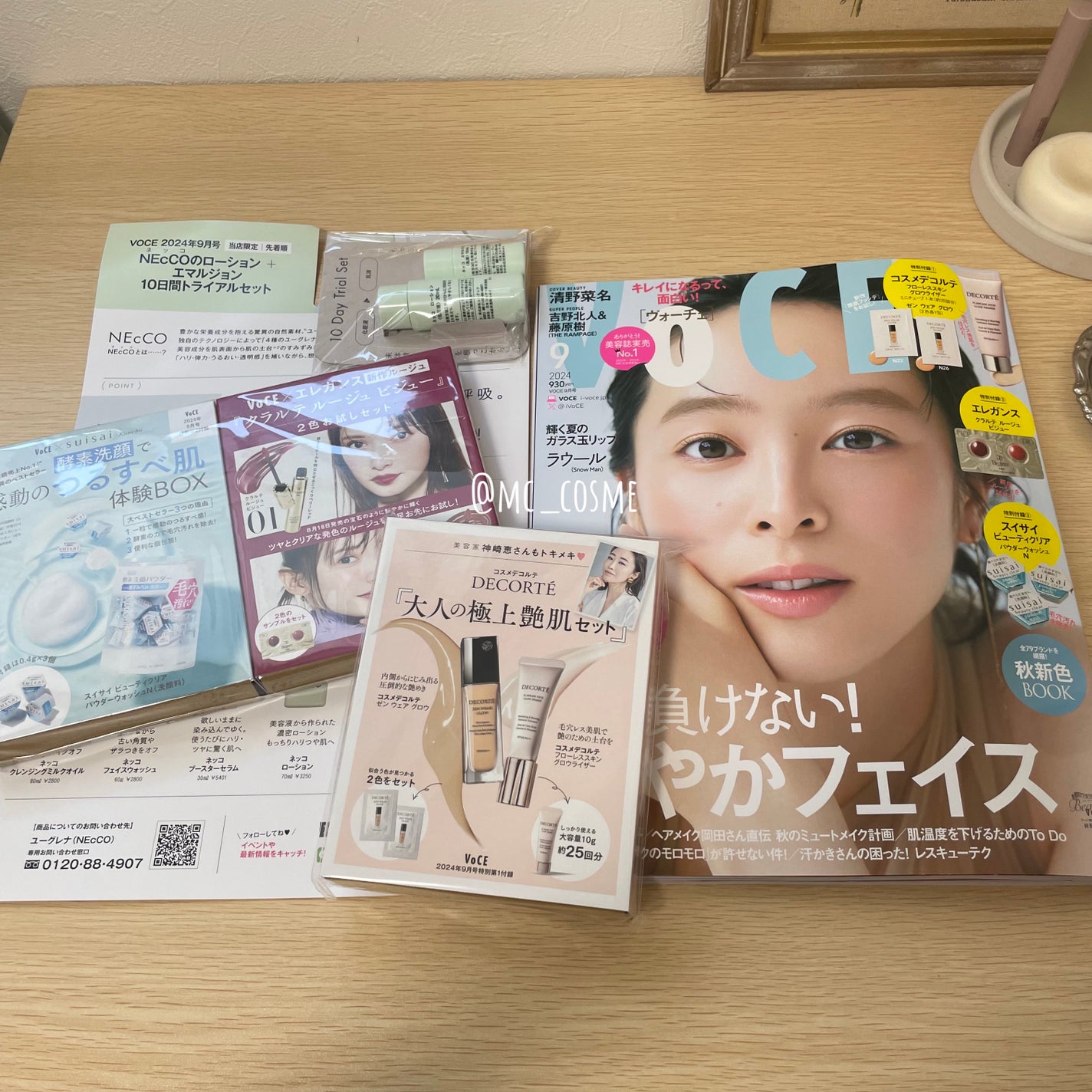 スイサイ ビューティクリア パウダーウォッシュN/suisai/洗顔パウダーを使ったクチコミ(1枚目)