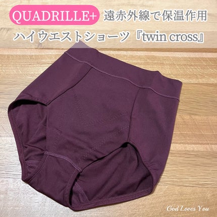 twin cross-ツインクロス-/QUADRILLE+/その他を使ったクチコミ(1枚目)