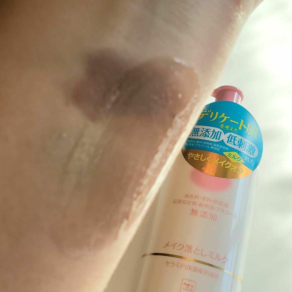 メイク落としミルク/カウブランド無添加/ミルククレンジングを使ったクチコミ(3枚目)