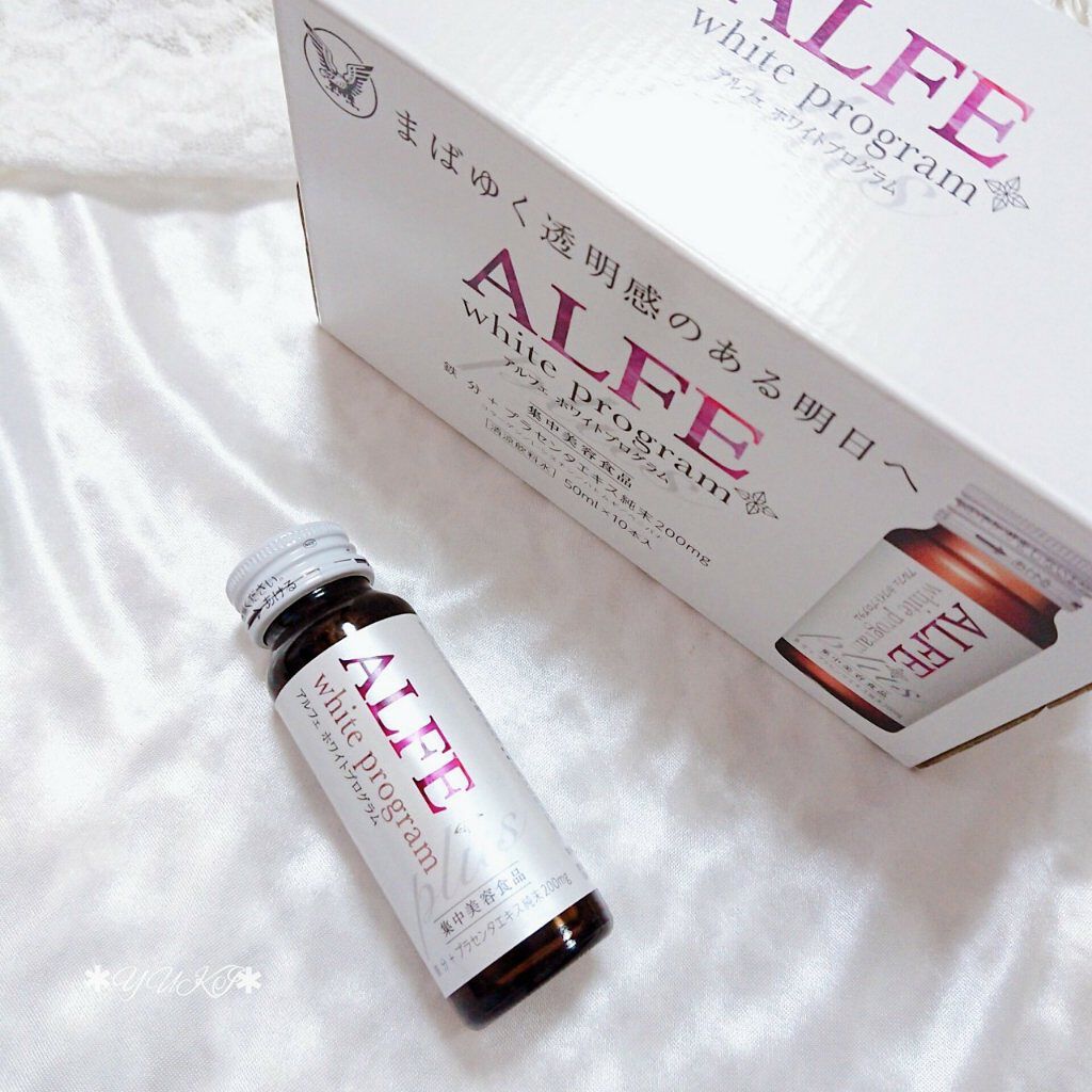 アルフェ ホワイトプログラム/アルフェ/美容ドリンクを使ったクチコミ(5枚目)