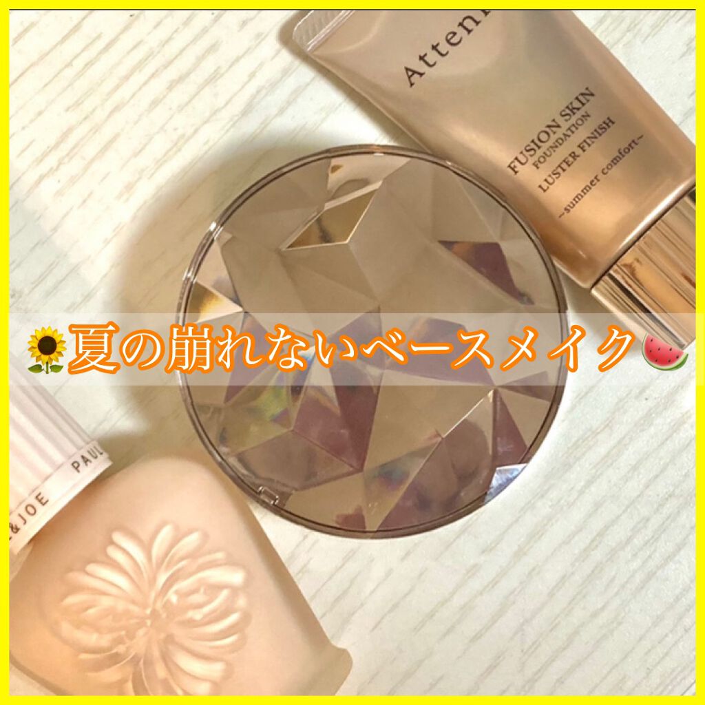 ミラーフィニッシュパウダー /アテニア/プレストパウダーを使ったクチコミ（1枚目）