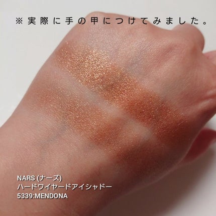 ハードワイヤードアイシャドー/NARS/単色アイシャドウを使ったクチコミ(3枚目)