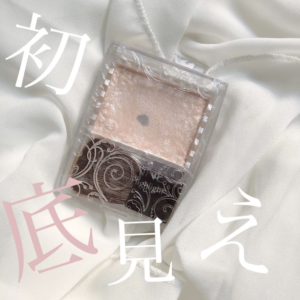 パールグロウハイライト/CEZANNE/パウダーハイライトを使ったクチコミ（1枚目）