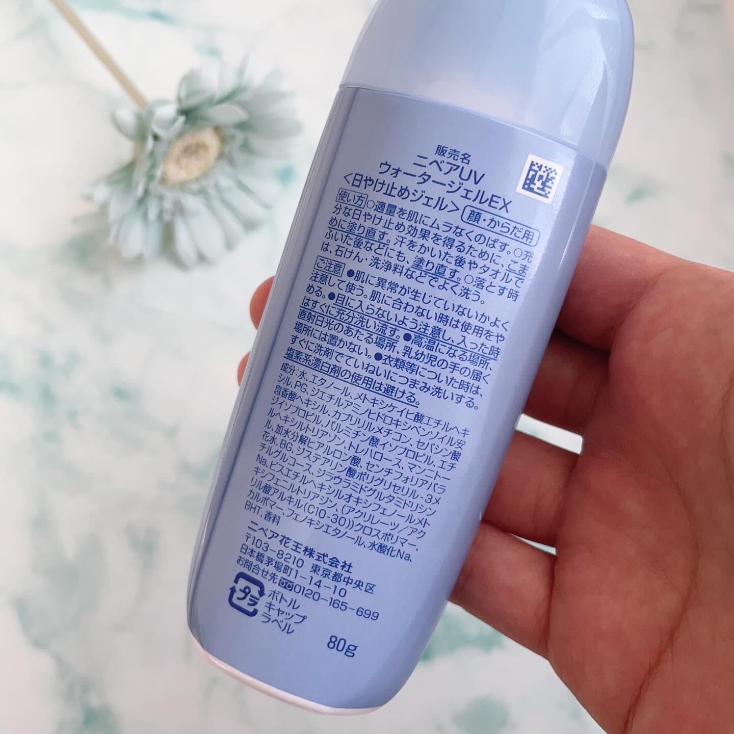 ニベアUV ウォータージェルEX/ニベア/日焼け止めジェルを使ったクチコミ（2枚目）
