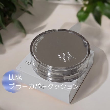 ブラーカバークッション/LUNA/クッションファンデーションを使ったクチコミ(1枚目)