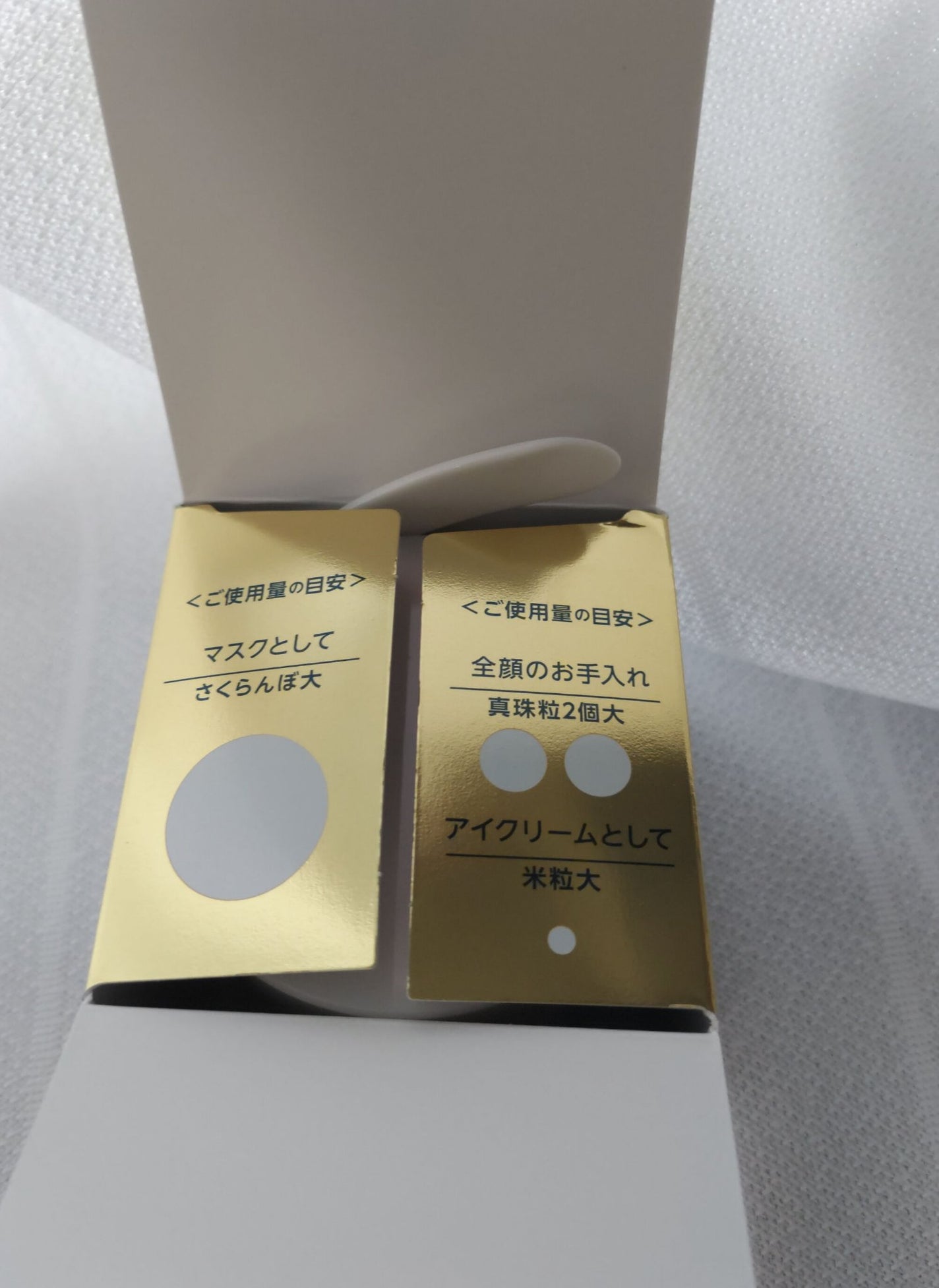 薬用 リンクルジェルクリーム/ちふれ/オールインワン化粧品を使ったクチコミ(5枚目)