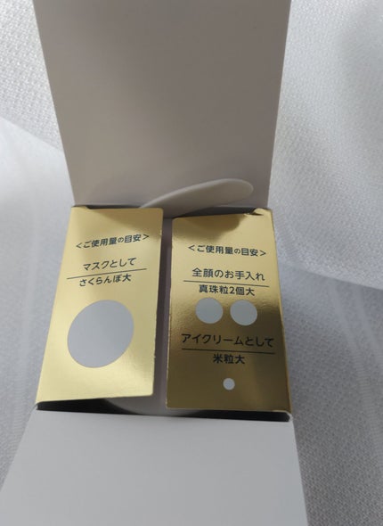 薬用 リンクルジェルクリーム/ちふれ/オールインワン化粧品を使ったクチコミ(5枚目)