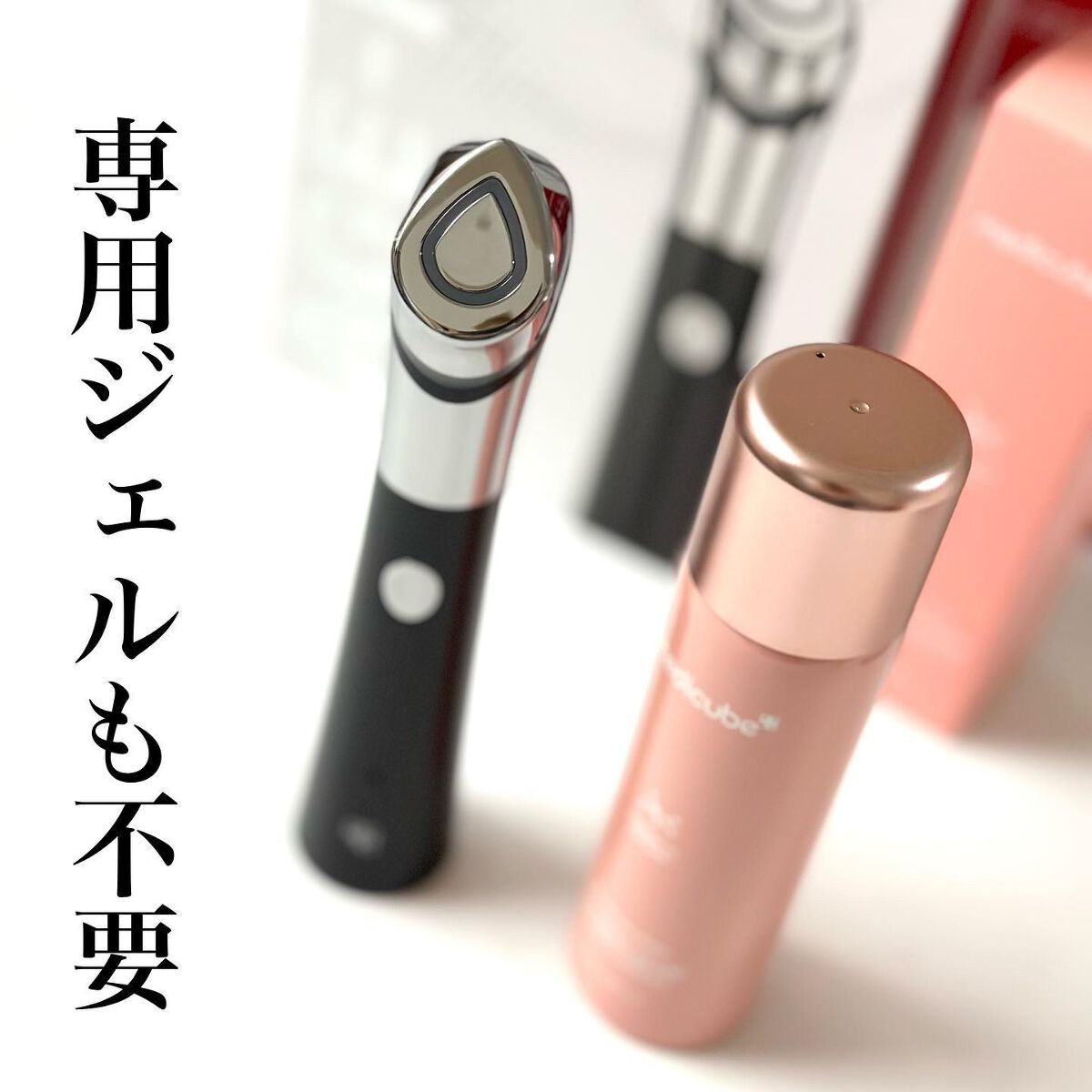 スキンブースターショット|MEDICUBEの口コミ - 話題の黒の美顔 スキンブースターショット|MEDICUBEの口コミ - 話題の黒の美顔