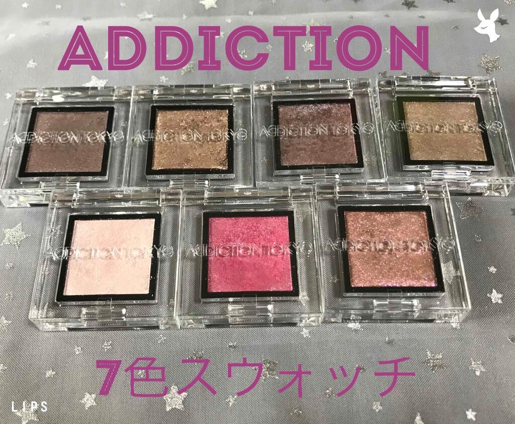 アディクション ザ アイシャドウ スパークル/ADDICTION/単色アイシャドウを使ったクチコミ(1枚目)