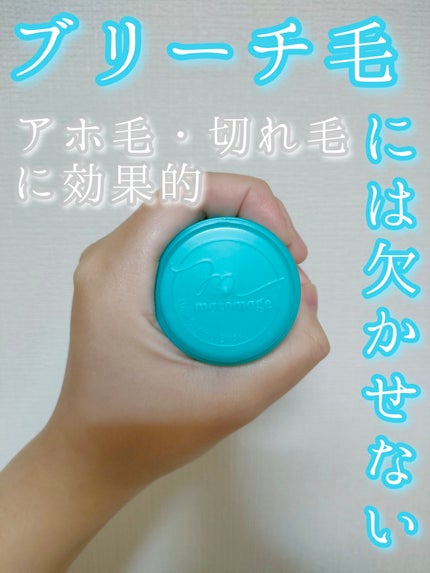 まとめ髪スティック スーパーホールド/マトメージュ/ヘアワックス・クリームを使ったクチコミ(1枚目)