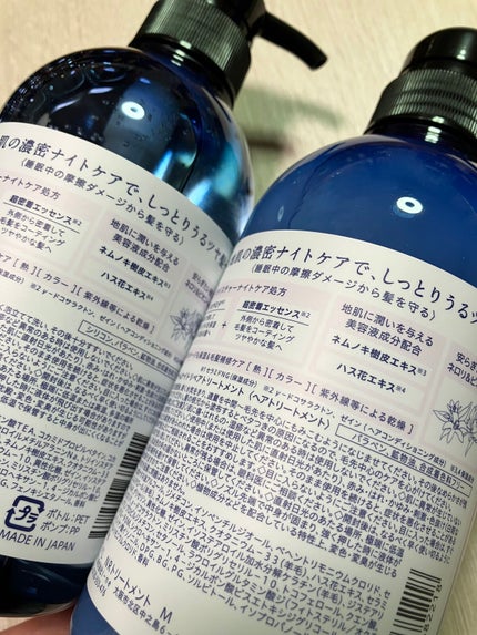 カームナイトリペアシャンプー/トリートメント/YOLU/市販シャンプーを使ったクチコミ(2枚目)