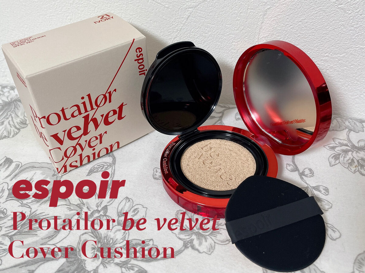 プロテーラービーベルベットカバークッション/espoir/クッションファンデーションを使ったクチコミ（1枚目）
